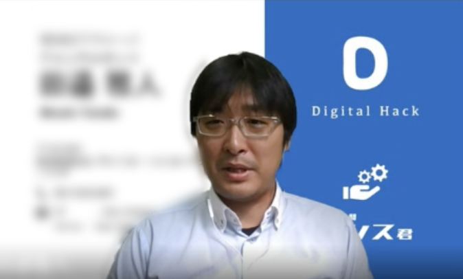 株式会社デジタルハック 「IT顧問 情シス君」担当コンサルタント 田邉